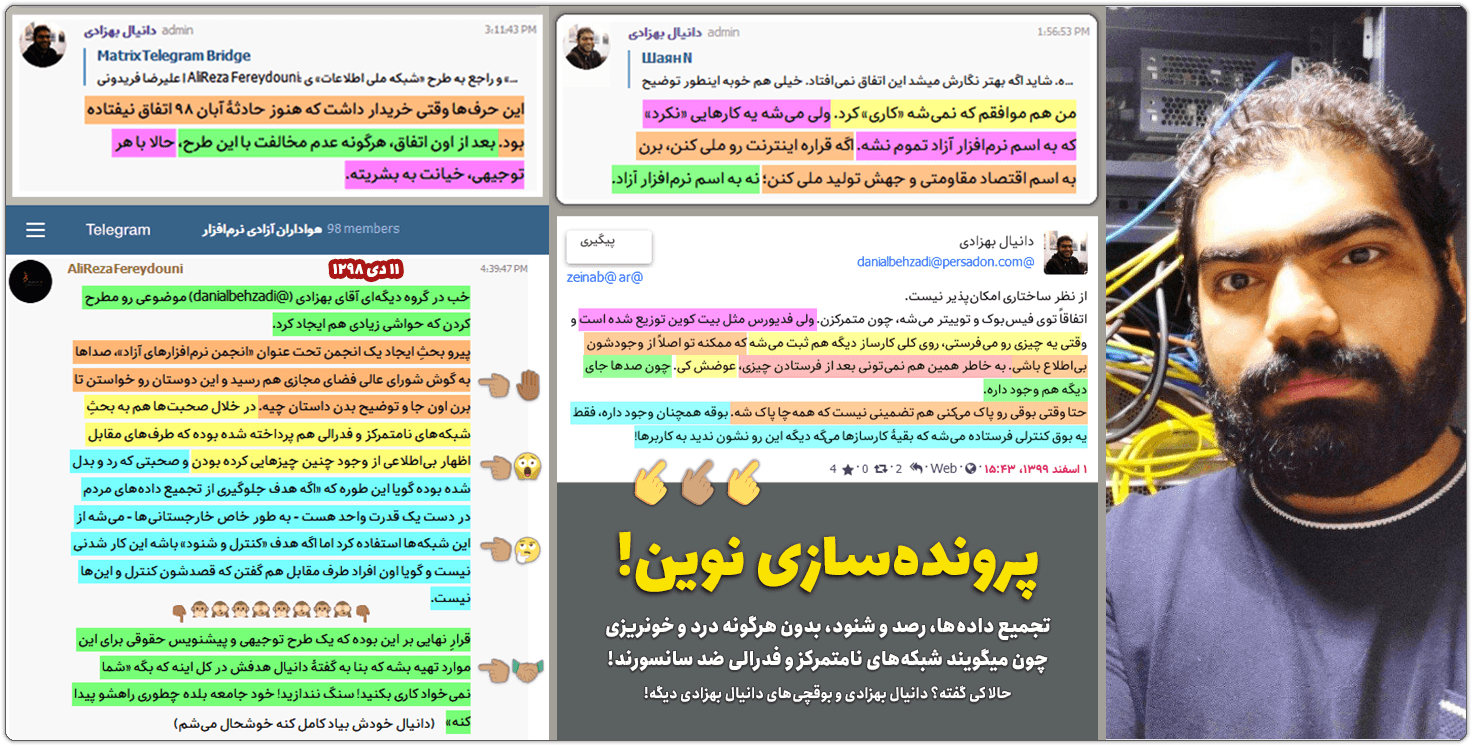 مادر بخطای واقعی