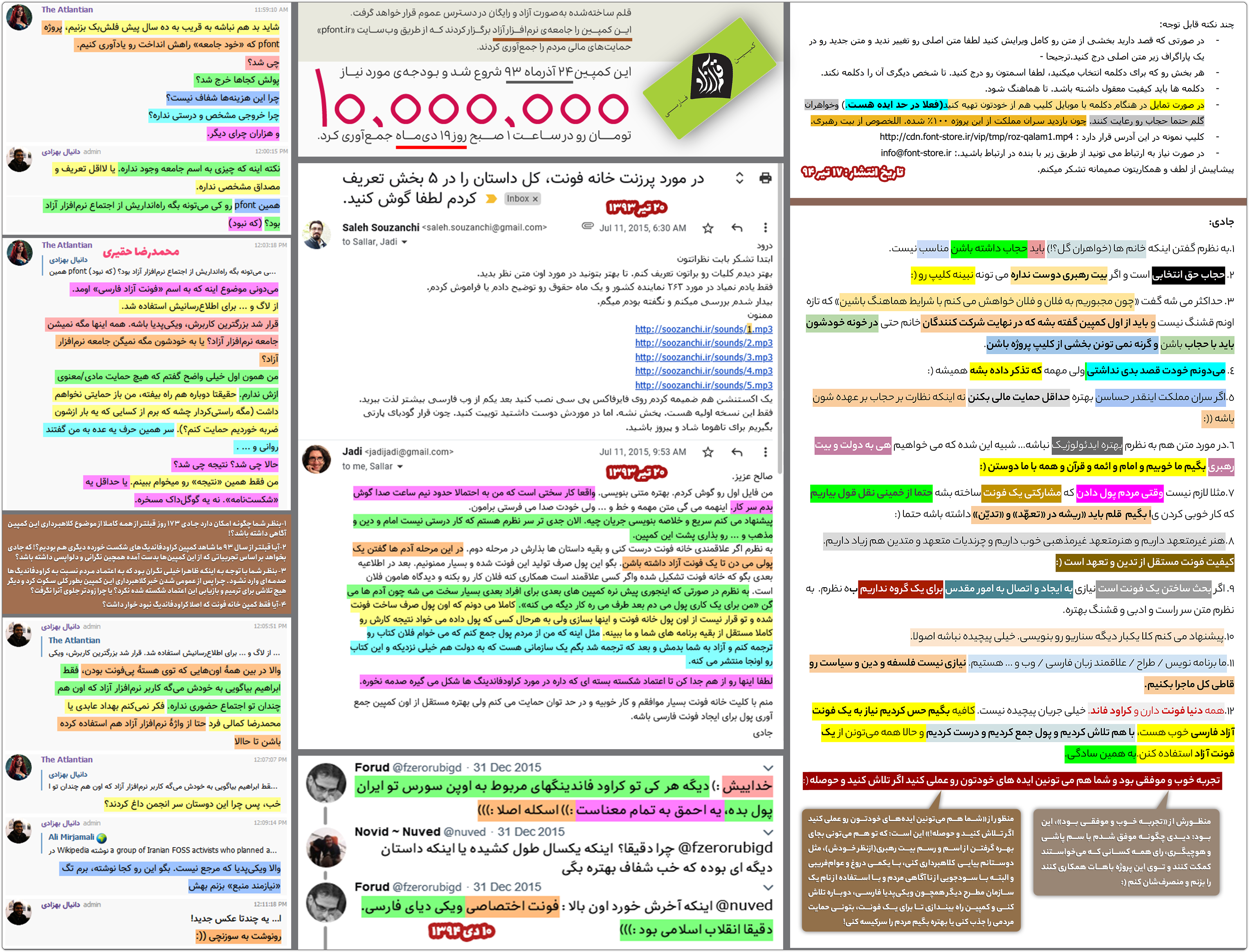 ۸۳ روز رودتر از همه از کلاهبرادی پیفونت خبر داشت