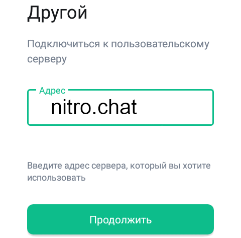  nitro chat